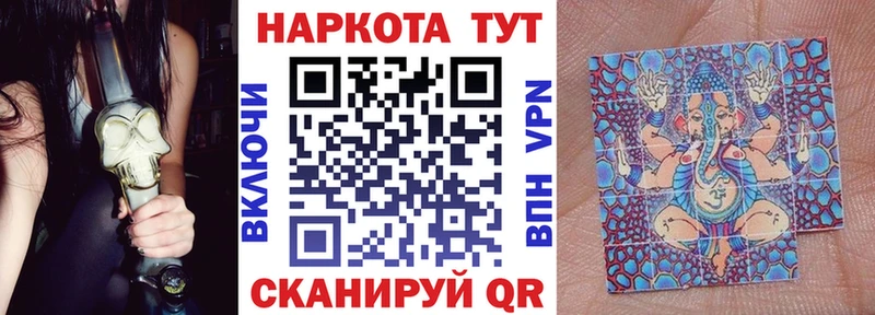 Купить закладку Яблоновский Бошки Шишки Амфетамин ГАШИШ APVP Меф мяу мяу Псилоцибиновые грибы Cocaine
