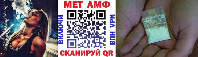 наркошоп  Яблоновский  Амфетамин 97% 