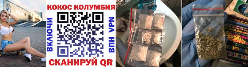 MEGA ТОР  где купить наркотик  Яблоновский  КОКАИН FishScale 
