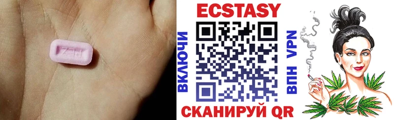 Ecstasy 99%  Яблоновский 