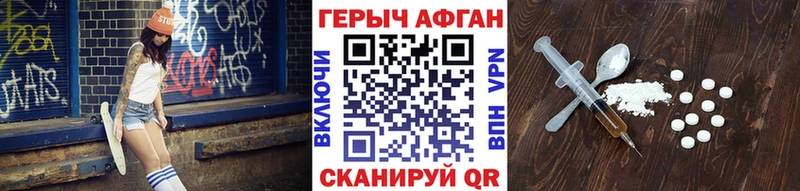 ГЕРОИН белый  MEGA как зайти  Яблоновский 