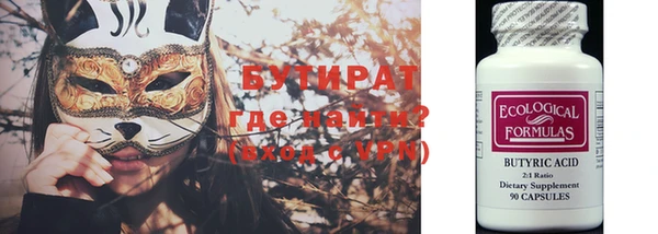 МДМА Белоозёрский