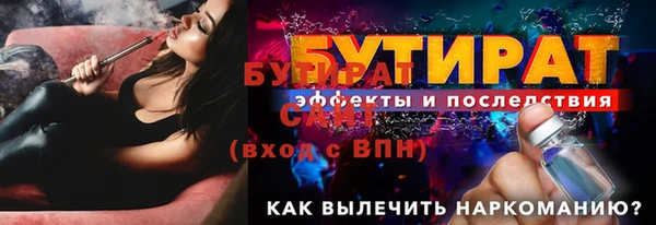 МДМА Белоозёрский