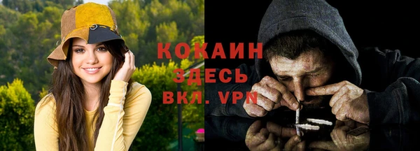 метамфетамин Беломорск