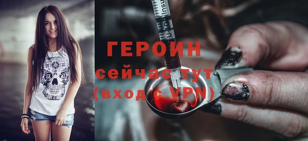 метамфетамин Беломорск