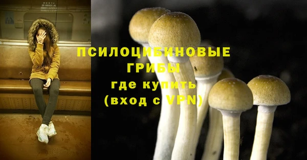 метамфетамин Беломорск