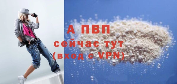 МДМА Белоозёрский