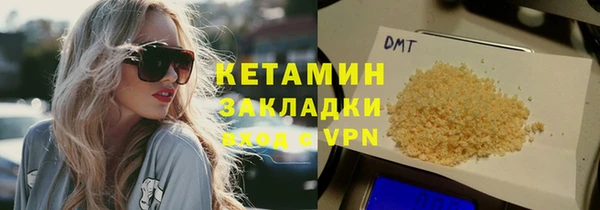 метамфетамин Беломорск