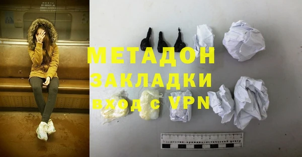 метамфетамин Беломорск