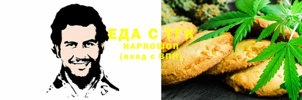 МДМА Белоозёрский