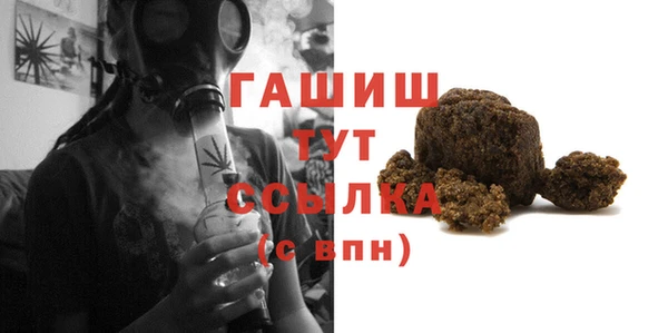 spice Белокуриха