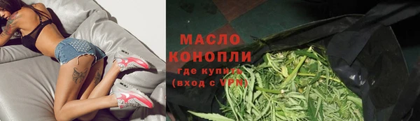 метамфетамин Беломорск