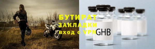 spice Белокуриха