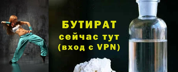 МДМА Белоозёрский