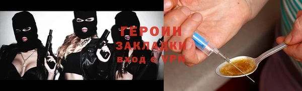 метамфетамин Беломорск