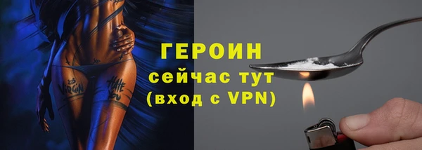 spice Белокуриха