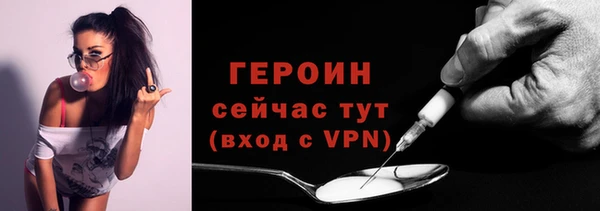 spice Белокуриха