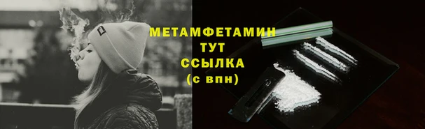 spice Белокуриха