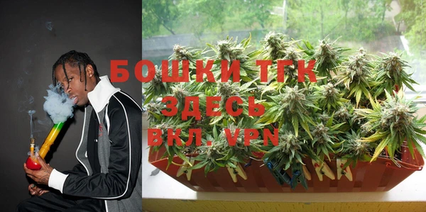 метамфетамин Беломорск