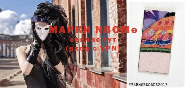 метамфетамин Беломорск