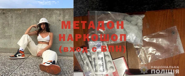 spice Белокуриха