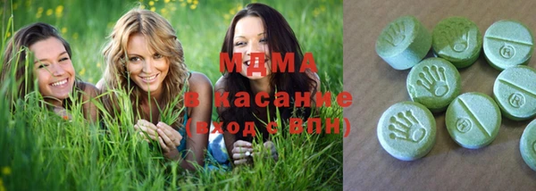 метамфетамин Беломорск