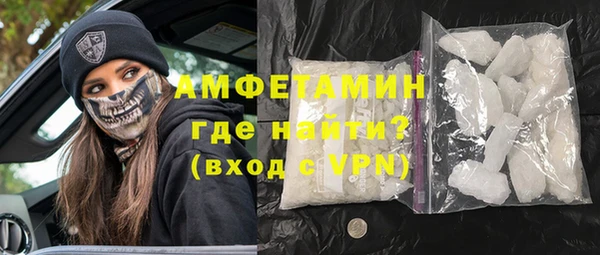 МДМА Белоозёрский