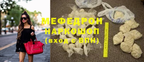 spice Белокуриха