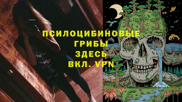метамфетамин Беломорск