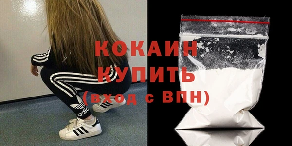метамфетамин Беломорск