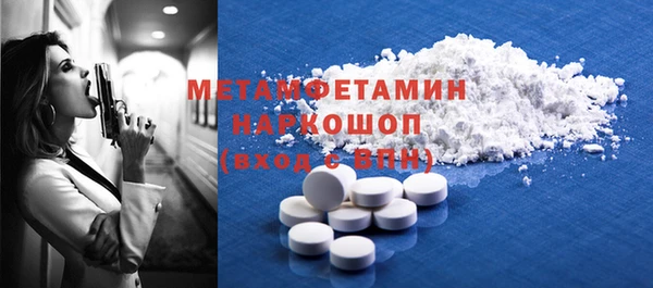 МДМА Белоозёрский