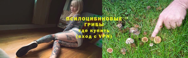 метамфетамин Беломорск