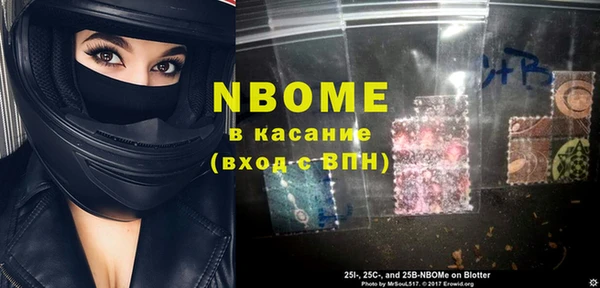spice Белокуриха