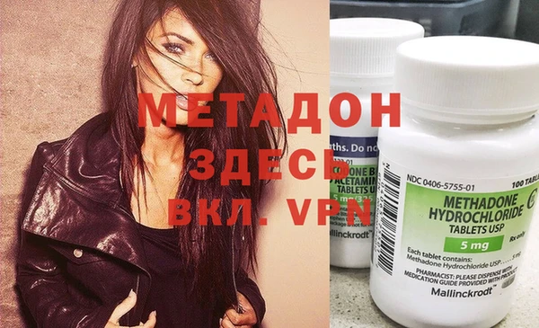 метамфетамин Беломорск