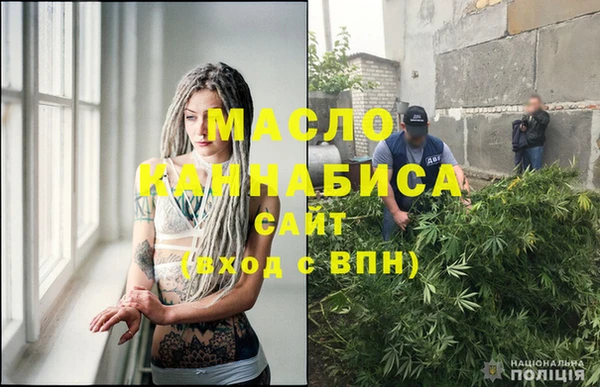 метамфетамин Беломорск