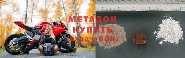 метамфетамин Беломорск