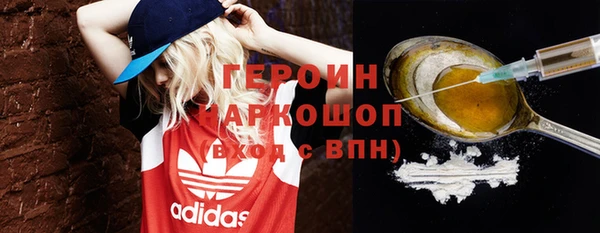 МДМА Белоозёрский