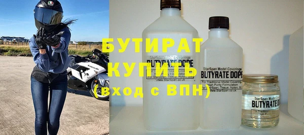 spice Белокуриха