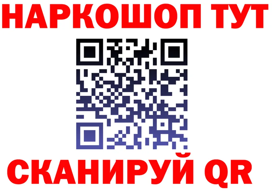 АМФ 97% вход площадка кракен Яблоновский