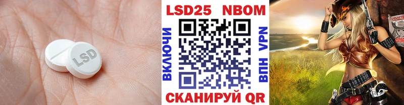 даркнет телеграм где купить наркотик Яблоновский LSD-25 экстази кислота