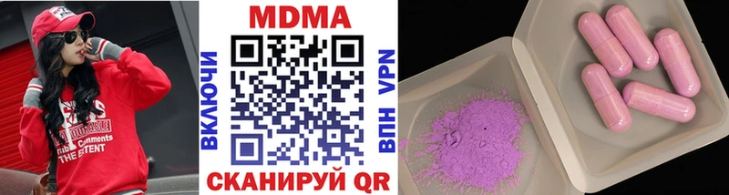 МДМА crystal  Яблоновский 
