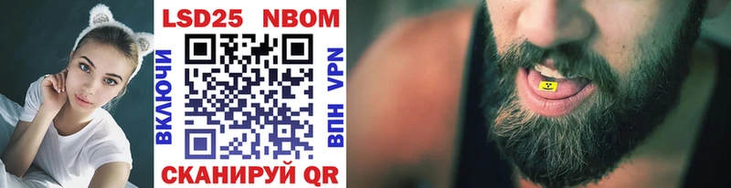 Марки N-bome 1,8мг  магазин продажи   Яблоновский 