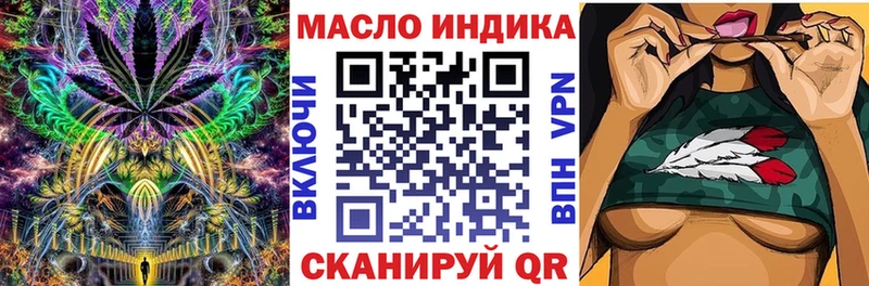 закладки  Яблоновский  кракен зеркало  Дистиллят ТГК THC oil 